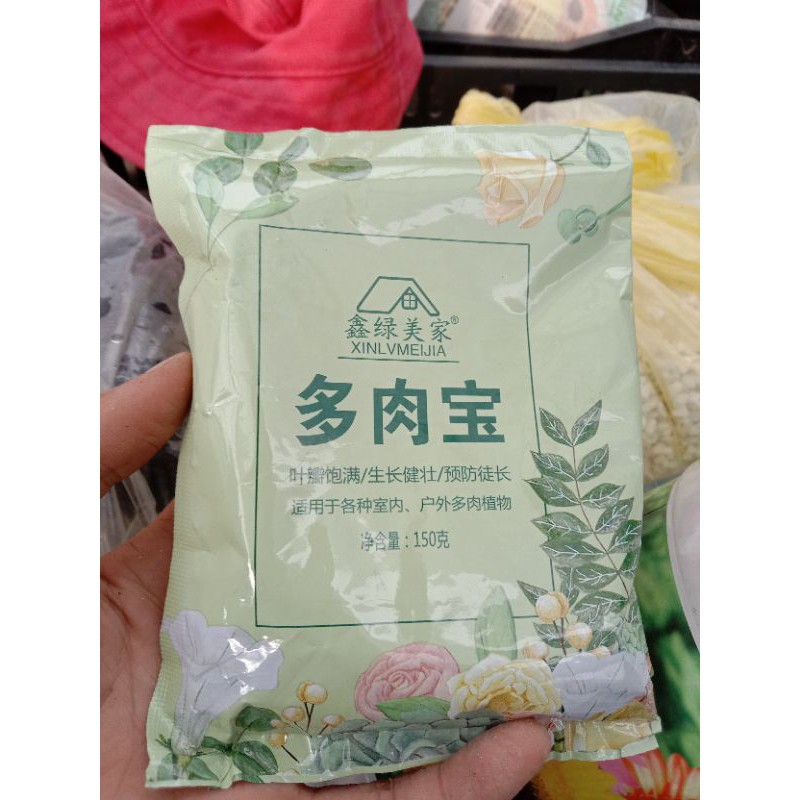 [ LIMITED ] MỘT CHIẾC PHÂN BÓN THÔNG MIND CHUYÊN TRỒNG XƯƠNG RỒNG & SEN ĐÁ 150gr ĐẾN TỪ ĐẾ QUỐC HÀN XẺNG◝( •௰• )◜