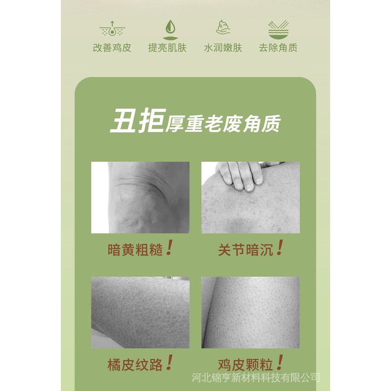 Kem Tẩy Tế Bào Chết Toàn Thân Làm Sáng Da Chiết Xuất Trà Xanh Kiss beauty