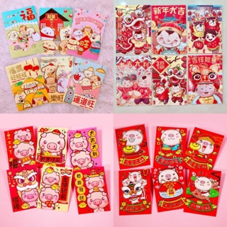 SỈ 10 XẤP BAO LÌ XÌ ÉP KIM (NHIỀU MẪU)