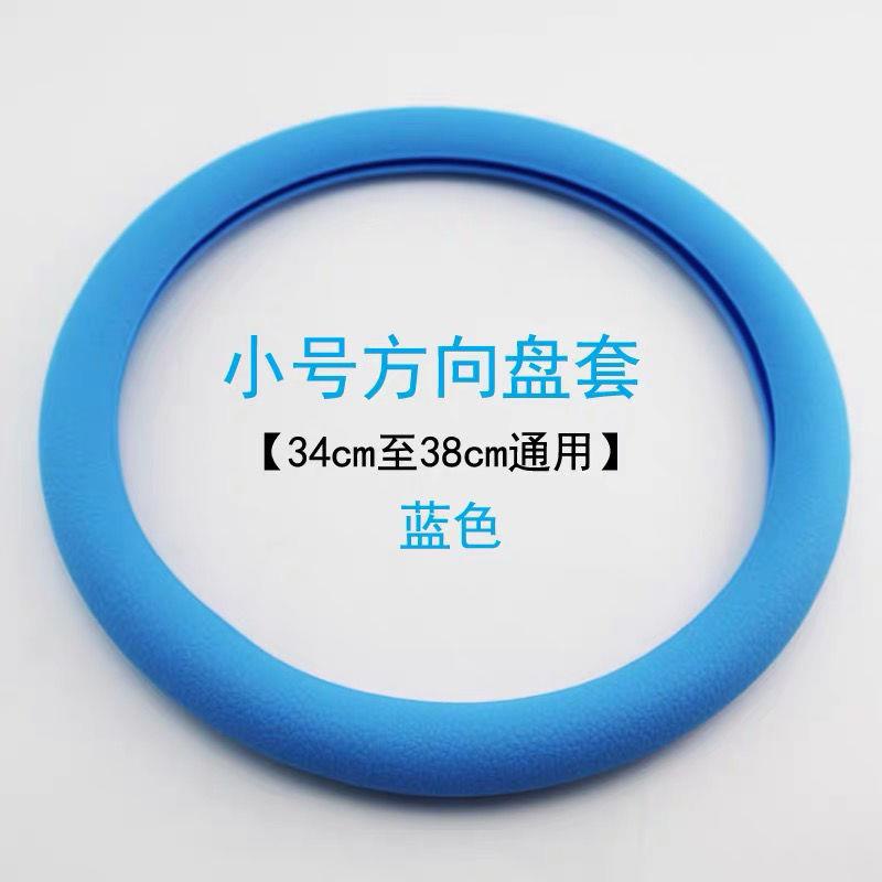 Vỏ Bọc Vô Lăng Xe Hơi Bằng Silicon Chống Trượt Mát Xa Tiện Dụng