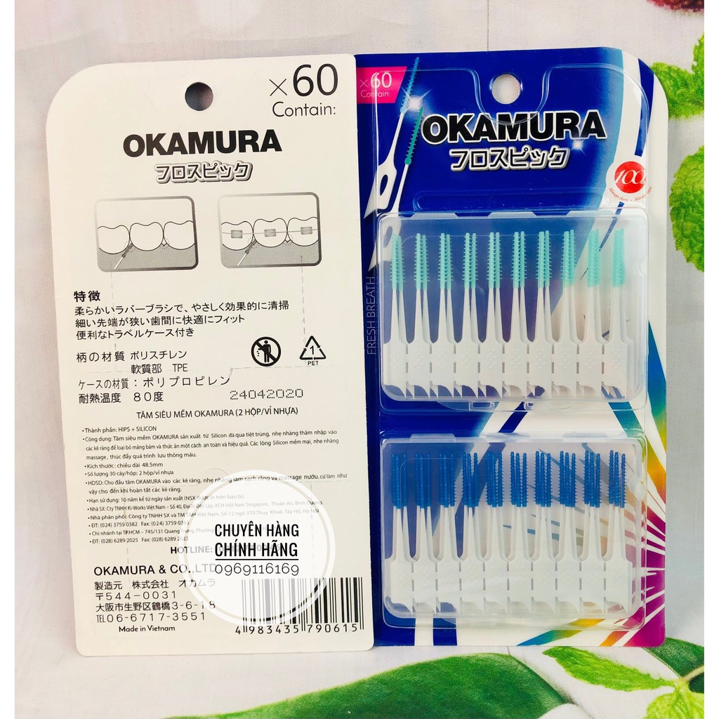Tăm Siêu Mềm Okamura 60 que (2 hộp/ vỉ nhựa ) - Tăm xỉa răng Silicon Siêu Mềm Okamura