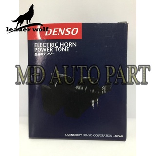 Còi sên DENSO