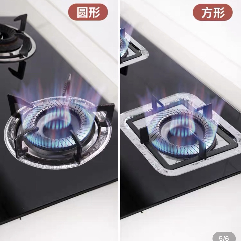 Giấy Bạc Lót Kiềng Bếp Ga Tiện Dụng Combo 10 Chiếc Chống Bẩn, Chống Gỉ Bếp