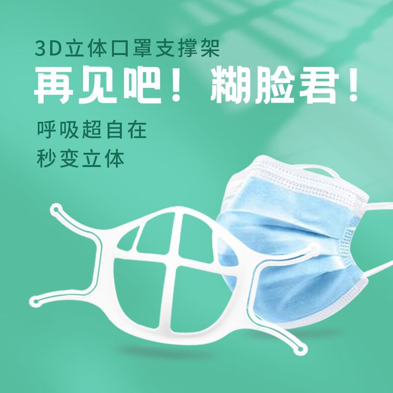 (Hàng Mới Về) Miếng Đệm Silicone Lót Mũi 3d Dùng Một Lần Tiện Dụng