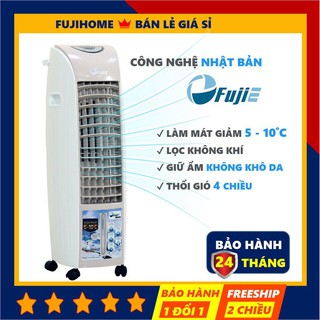 [BH 24 THÁNG] Máy quạt hơi nước điện làm mát không khí làm sạch giữ độ ẩm AC-18B, quạt điều hòa hơi nước công suất lớn