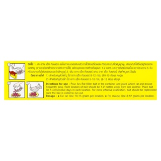Thuốc Diệt Chuột ARS RAT KILLER 80g - Thái Lan