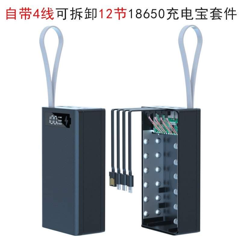 Bộ pin sạc dự phòng 12cell 18650 hỗ trợ không dây