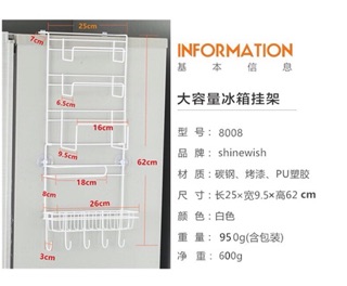 ⚡️ SALE ⚡️ kệ đồ đa năng