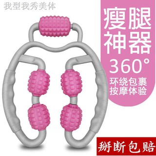 ♛❅Dụng Cụ Mát Xa Chân Giúp Thư Giãn