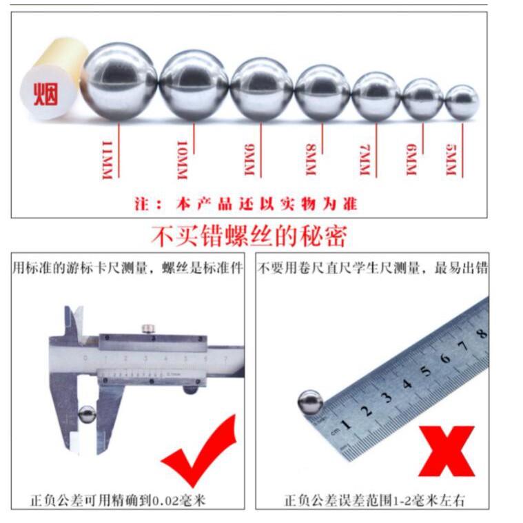 Bóng Tròn Nhỏ Bằng Thép Không Gỉ 304 Đường Kính 0.5mm-50mm