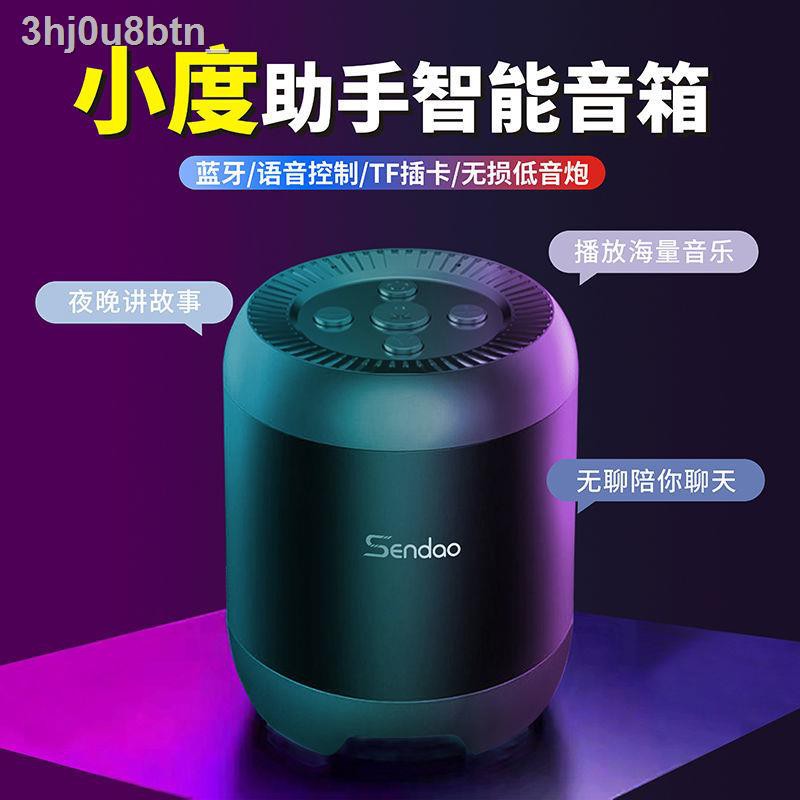 mic trợ giảngloa cũ✚☎ﺴLoa bluetooth không dây thông minh AI điện thoại di động nhỏ siêu trầm mini âm thanh thẻ lượng l