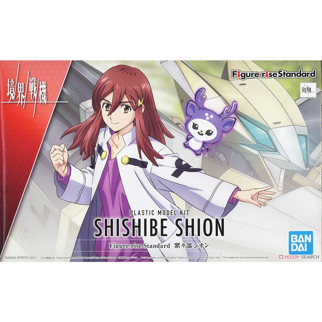 Mô Hình Lắp Ráp Shishibe Shion Bandai Figure Rise Standard Đồ Chơi Anime Nhật