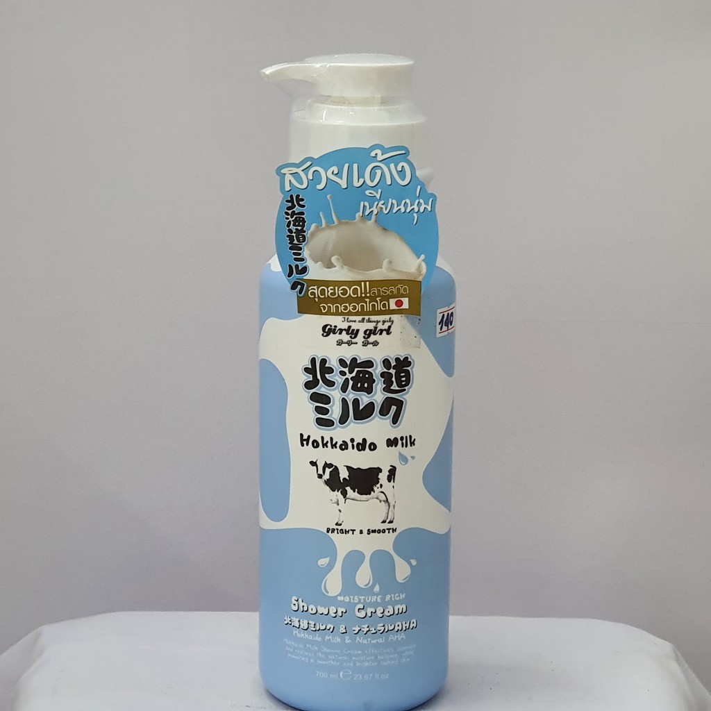 Sữa tắm trắng da HOKKAIDO MILK Whitening AHA Shower Cream