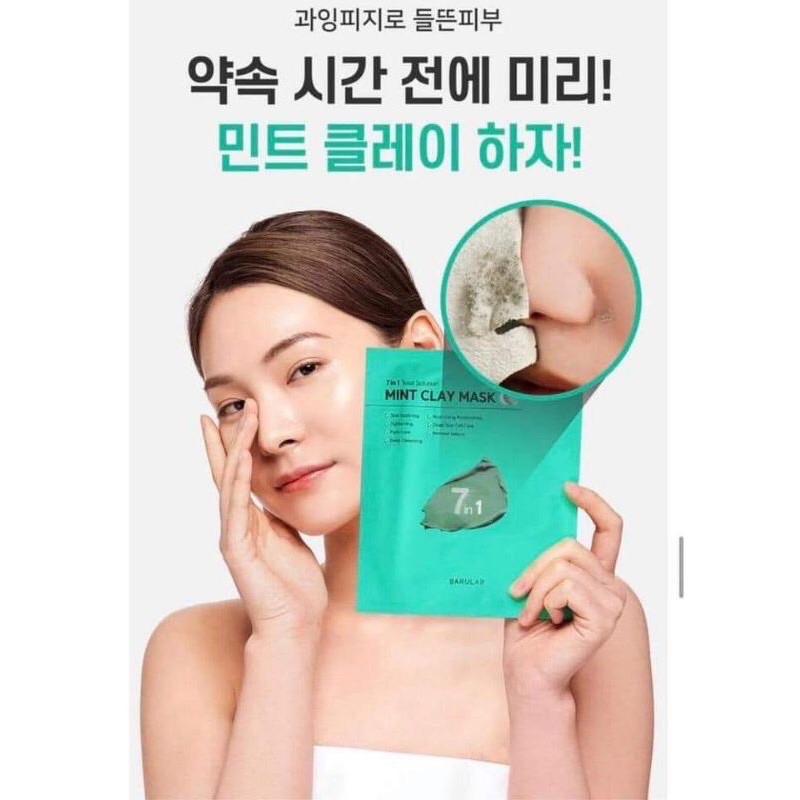 Mặt Nạ Đất Sét Barulab MINT CLAY MASK 7in1