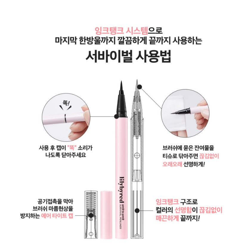 Kẻ mắt dạ Siêu mảnh Chống trôi Bền màu 24h Lily by Red Survival 9am to 9pm Penliner