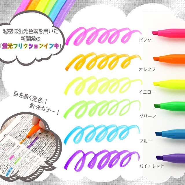 Bút Highlight xoá được Pilot FriXion Light (Japan)