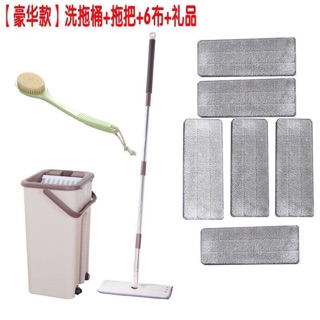 BỘ CHỔI LAU NHÀ TỰ VẮT