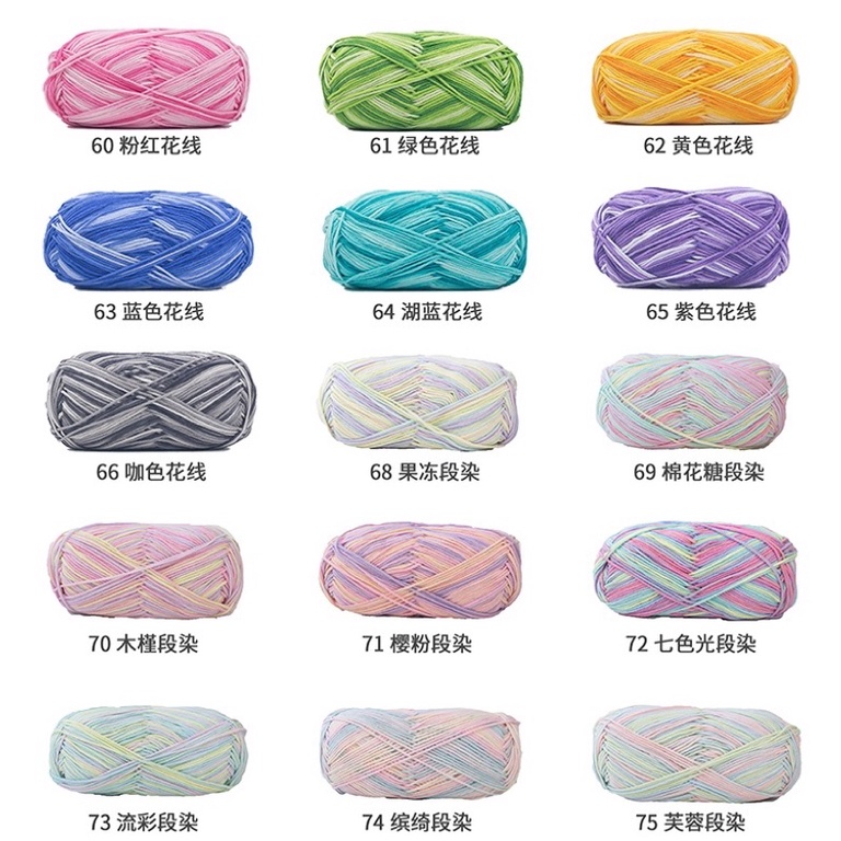 [̶G̶̶I̶̶Á̶ ̶G̶̶Ố̶̶C̶ ̶5̶̶0̶̶k̶] Milk Cotton dòng len chất lượng cao (Bảng màu 2: 41-75)