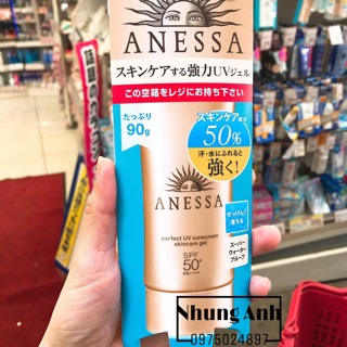 Kem chống nắng Anessa 90g