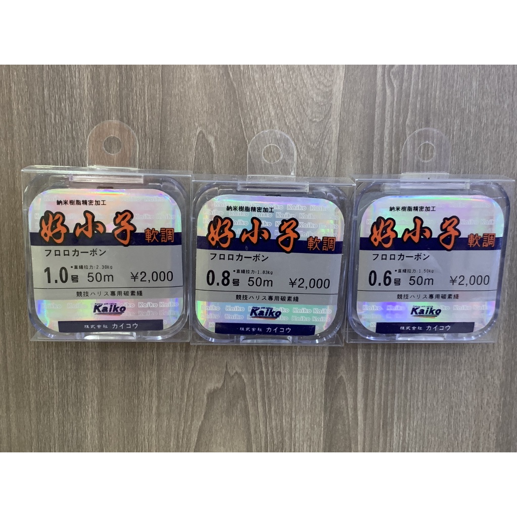 Cước thẻo Kaiko - Bá Vương Fishing