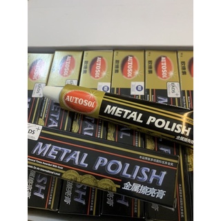 Kem đánh bóng kim loại : AUTOSOL METAL POLISH 50g/ 37.5ml và 100g/75ml