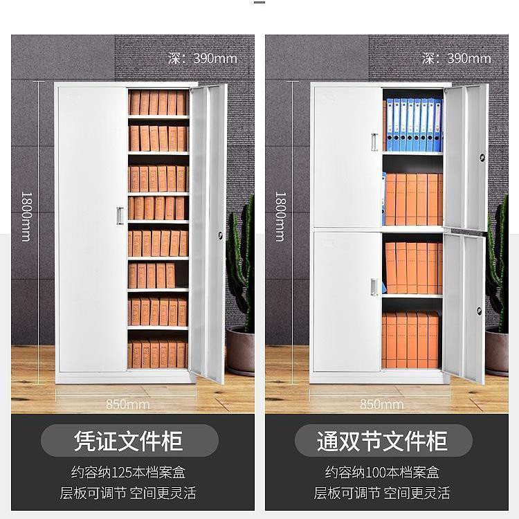 Tủ sắt văn phòng, sắt, hồ sơ, locker, dữ liệu, chứng chỉ tài chính, đựng liệu có khóa