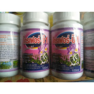 Phân bón kích rễ Vitamin B1 thái 100ml