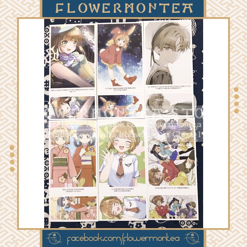 Set 5 Tấm Bưu Thiếp | Postcard - Cardcaptor Sakura | Thủ Lĩnh Thẻ Bài