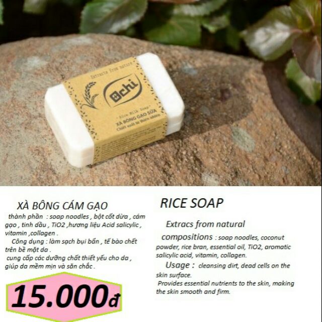 XÀ BÔNG CÁM GẠO