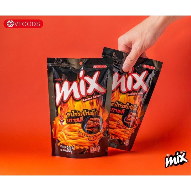 Bánh que giòn cay Mix Thái Lan - gói 25gr - gói 60gr 🍟🍟