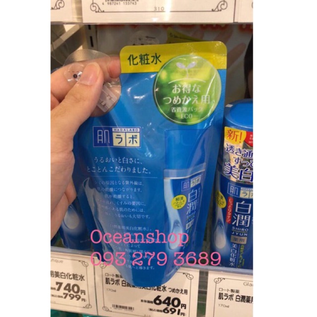 Túi Refill nước hoa hồng dưỡng trắng Hada labo whitening lotion 170ml