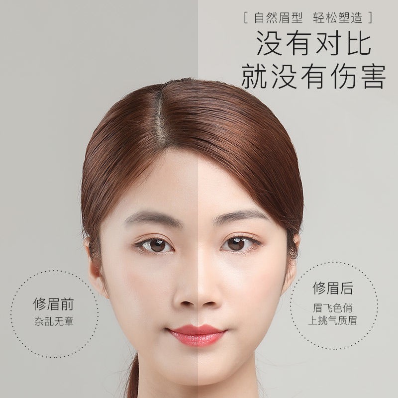 (hàng Mới Về) Bút Tỉa Lông Mày Tự Động An Toàn Tiện Dụng | BigBuy360 - bigbuy360.vn