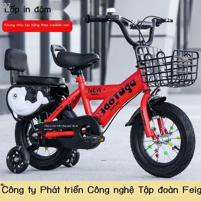 【2022】Xe đạp trẻ em bé trai và gái 3-4-5-6-7-8-9 tuổi 12/14/16/18 inch