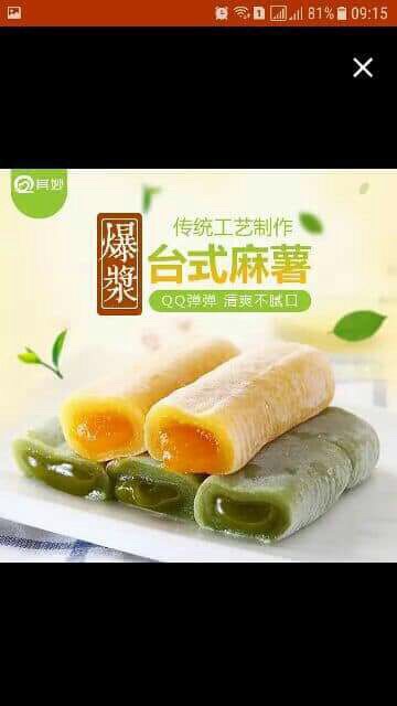 Bánh mochi dài phủ dừa/trà xanh/xoài | BigBuy360 - bigbuy360.vn