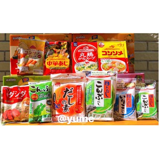 HẠT NÊM AJINOMOTO NHẬT BẢN