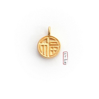 Charm Khánh chữ phúc mini 24k - Miễn phí Tết vòng tay handmade - KAIA