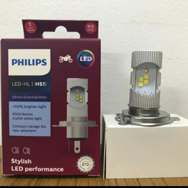 Đèn LED xe Mô tô, xe máy (HS1)