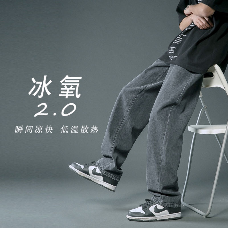 Quần jean ống suông Rộng Dễ Phối Đồ Thời Trang Cho Nam