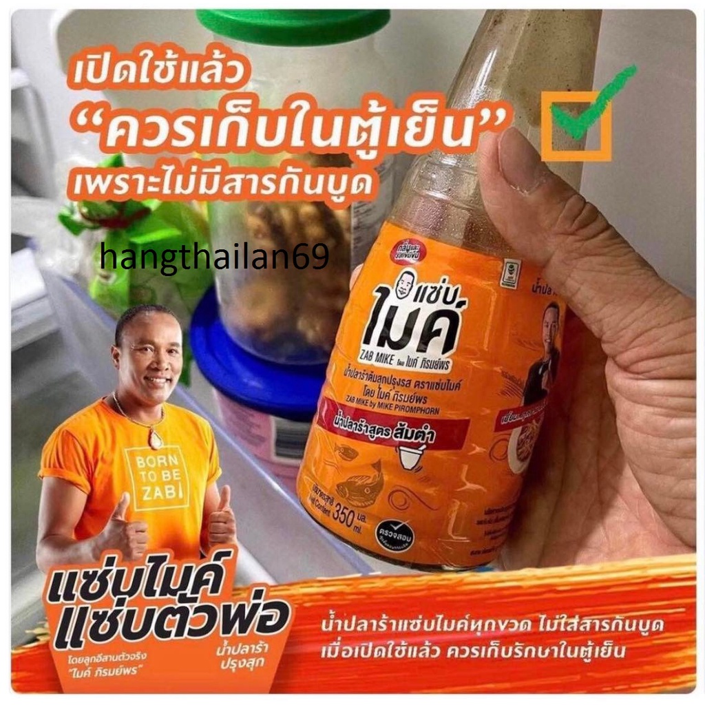 Mắm Trộn Gỏi Đu Đủ Somtum 350ml Thái Lan