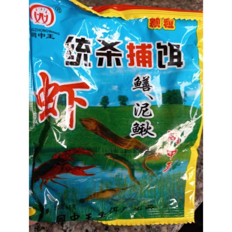 Vó tôm,cá, tép... có thể gấp gọn rất tiện lợi và dễ sử dụng