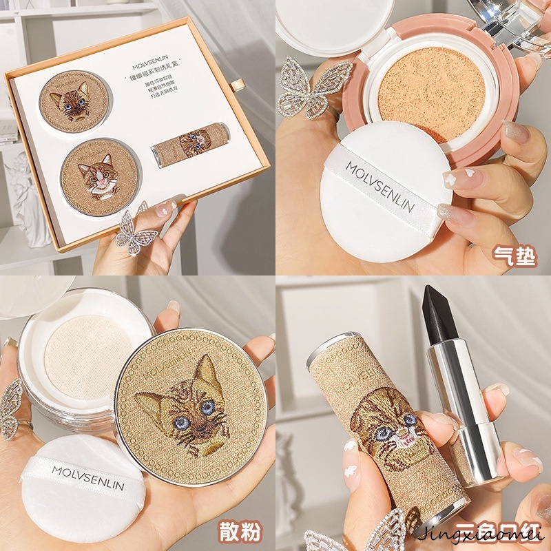 Bộ kem nền+son môi hình mèo 3 màu tùy chọn dành cho trang điểm