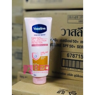 Kem dưỡng vaseline 50x