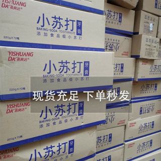 Kem Đánh Răng, Bakingsoda Vị Hoa Quả
