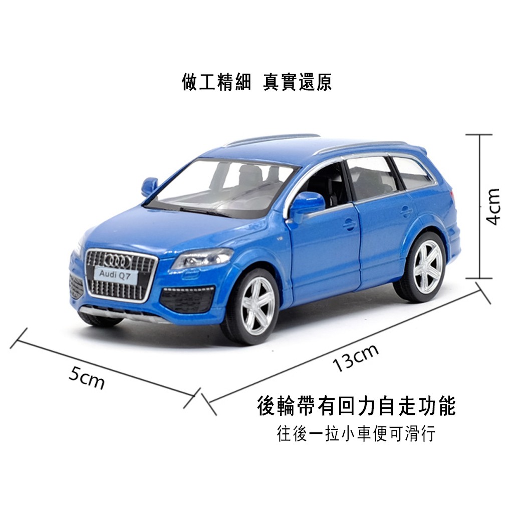 Yufeng RMZ AUDI Q7 Xe địa hình Hợp kim được ủy quyền Mẫu xe 1: 36 Kéo lại Cửa mở Bé trai Trẻ em Đồ chơi hợp kim Bộ sưu tập trang trí xe hơi Đồ trang trí