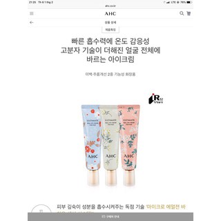 Kem mắt AHC Eye Cream For Face.