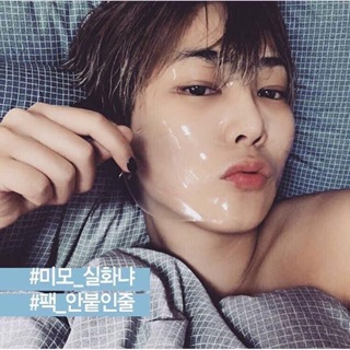 [HOT] ⭐️ Mặt nạ thạch CELDERMA NINETALKS ⭐️