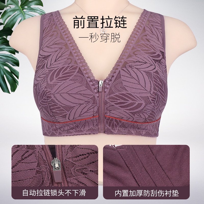 Áo Ngực Cotton Không Gọng Khóa Kéo Trước Cho Phụ Nữ Trung Niên