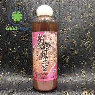Tinh chất tôm nam cực đại ca đại
