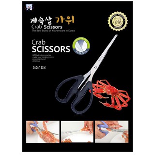 KÉO CẮT GGOMI GG108