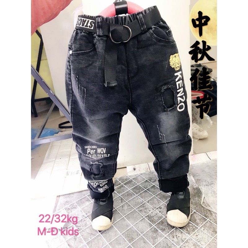 Bò mộc đen cao cấp cho bé 16-30kg mặc